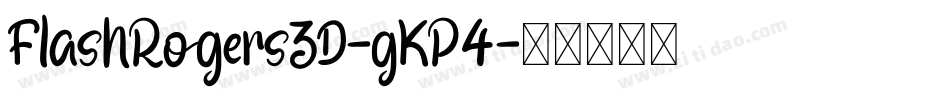 FlashRogers3D-gKP4字体转换
