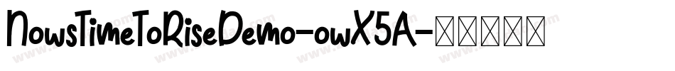 NowsTimeToRiseDemo-owX5A字体转换