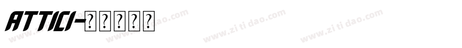 attici字体转换