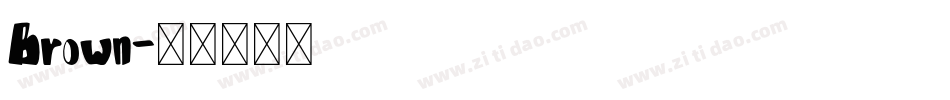 Brown字体转换