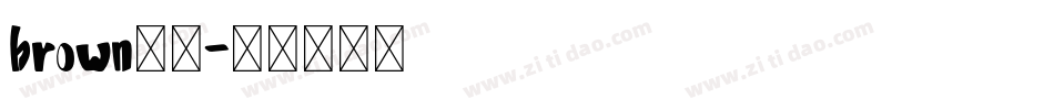 brown字体字体转换