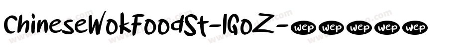 ChineseWokFoodSt-lGoZ字体转换
