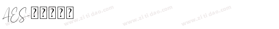 AES字体转换