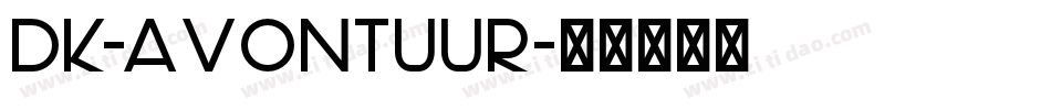 DK-Avontuur字体转换