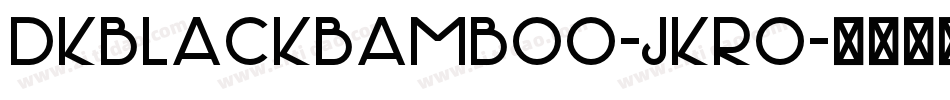 DkBlackBamboo-JKro字体转换