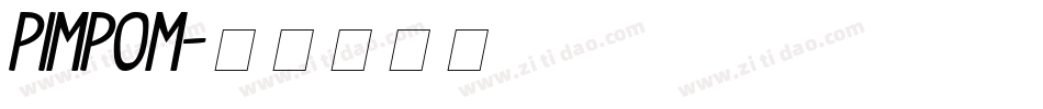 Pimpom字体转换