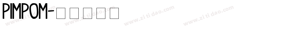 Pimpom字体转换