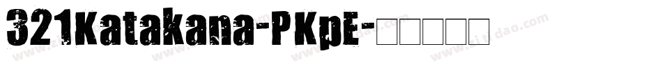 321Katakana-PKpE字体转换