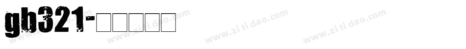 gb321字体转换