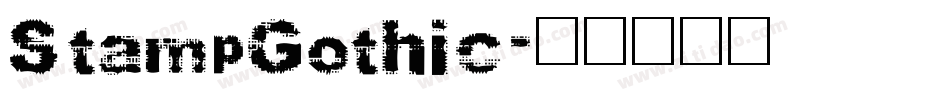 StampGothic字体转换