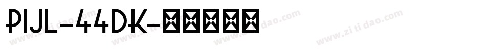 Pijl-44DK字体转换