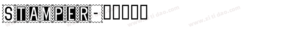 Stamper字体转换