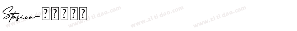 Stasiun字体转换