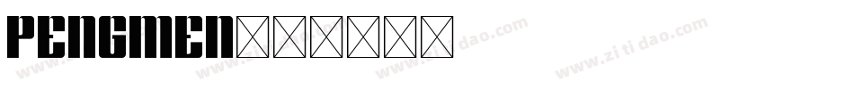 PENGMEN字体转换