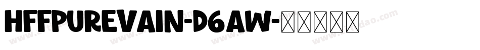 HffPureVain-D6aW字体转换