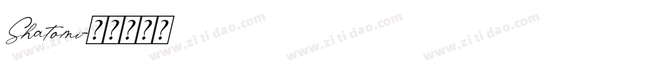 Shatomi字体转换