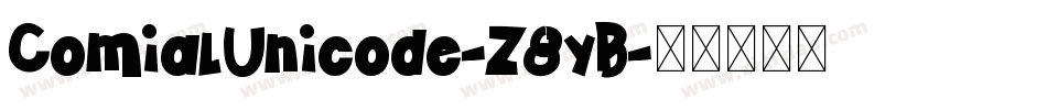 ComialUnicode-Z8yB字体转换