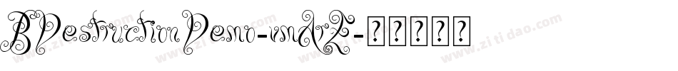 BDestructionDemo-vmArE字体转换