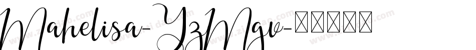 Mahelisa-YzMgv字体转换 Mahelisa-YzMgv字体转换