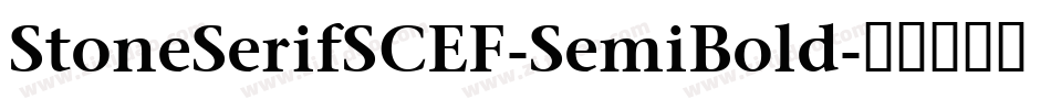 StoneSerifSCEF-SemiBold字体转换