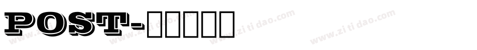 POST字体转换