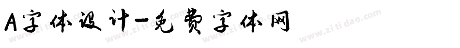 A字体设计字体转换