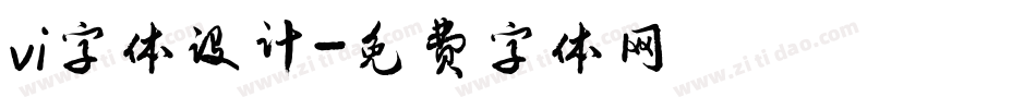 vi字体设计字体转换