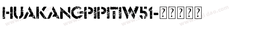 huakangpipitiW51字体转换