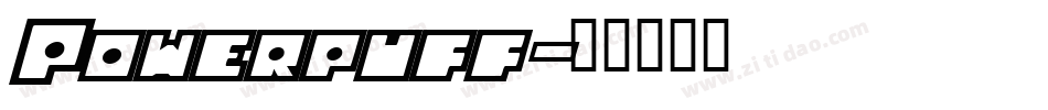 Powerpuff字体转换