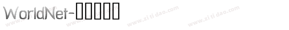 WorldNet字体转换