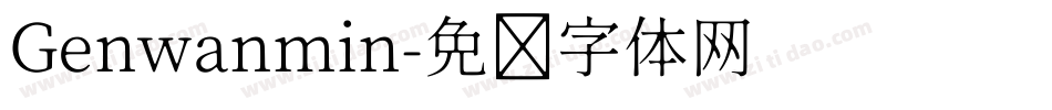 Genwanmin字体转换