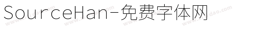 SourceHan字体转换