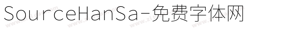 SourceHanSa字体转换
