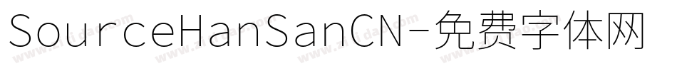SourceHanSanCN字体转换