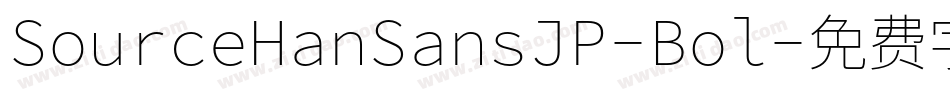 SourceHanSansJP-Bol字体转换