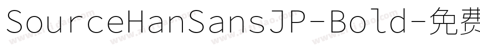 SourceHanSansJP-Bold字体转换