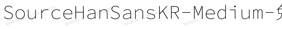 SourceHanSansKR-Medium字体转换