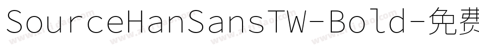 SourceHanSansTW-Bold字体转换