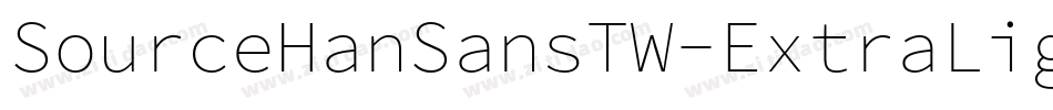 SourceHanSansTW-ExtraLight字体转换