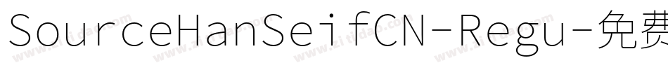 SourceHanSeifCN-Regu字体转换