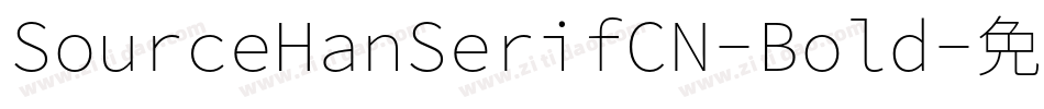 SourceHanSerifCN-Bold字体转换