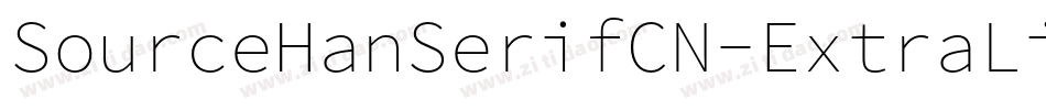 SourceHanSerifCN-ExtraLight字体转换
