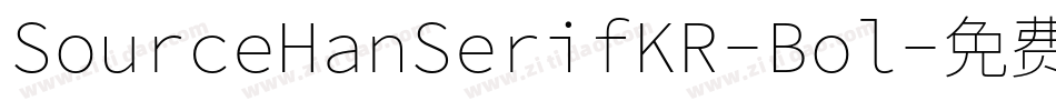 SourceHanSerifKR-Bol字体转换