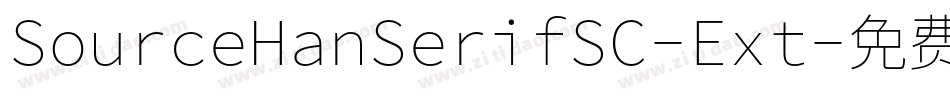 SourceHanSerifSC-Ext字体转换