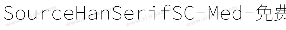 SourceHanSerifSC-Med字体转换
