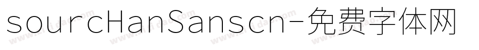 sourcHanSanscn字体转换