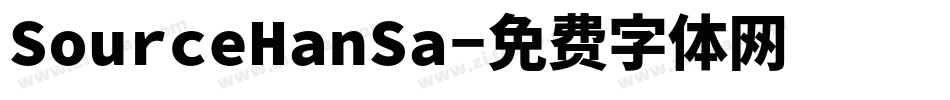 SourceHanSa字体转换