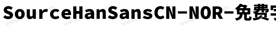 SourceHanSansCN-NOR字体转换