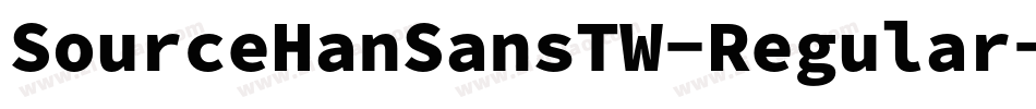 SourceHanSansTW-Regular字体转换