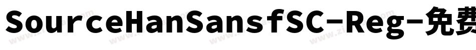 SourceHanSansfSC-Reg字体转换